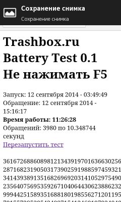 Обзор Nokia X2 Dual sim