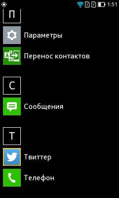 Обзор Nokia X2 Dual sim