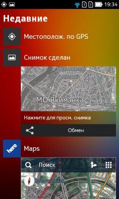 Обзор Nokia X2 Dual sim