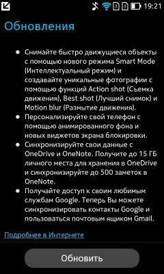 Обзор Nokia X2 Dual sim