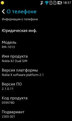 Обзор Nokia X2 Dual sim