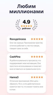 Welmi – Счётчик калорий 4.5.1. Скриншот 8