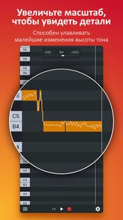 Nail the Pitch – Vocal Monitor 2.7. Скриншот 4