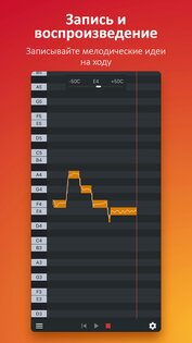 Nail the Pitch – Vocal Monitor 2.7. Скриншот 5