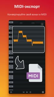 Nail the Pitch – Vocal Monitor 2.7. Скриншот 6