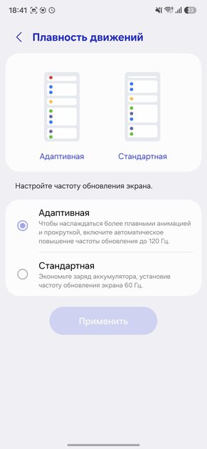 Обзор Samsung Galaxy S26 FE: отличный дисплей, достойные камеры и 4900 мАч
