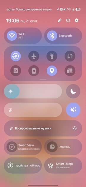 Обзор Samsung Galaxy S26 FE: отличный дисплей, достойные камеры и 4900 мАч