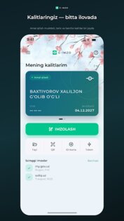 E-IMZO (ID Card). Скриншот 1