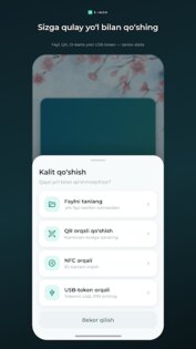 E-IMZO (ID Card). Скриншот 2