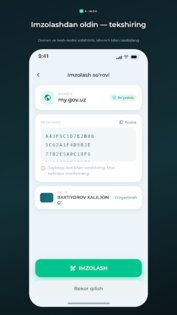 E-IMZO (ID Card). Скриншот 5