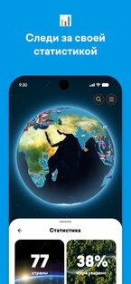 FindPenguins: Журнал поездки 11.4.5. Скриншот 7