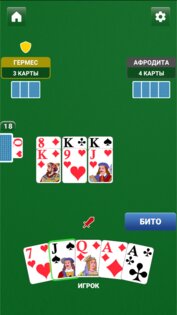 Дурак – переводной и подкидной, бесплатная игра 1.3.0. Скриншот 4