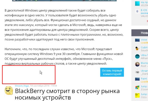 Пропала возможность оценки топика(баг наверно)