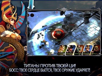 Legends Reborn: Последний бой 7.13.2. Скриншот 10