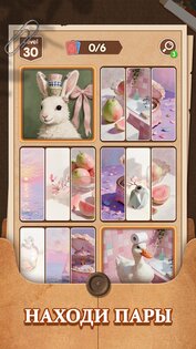 Jigsaw Album: Card Puzzles 1.0.4. Скриншот 2