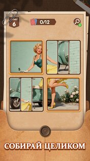 Jigsaw Album: Card Puzzles 1.0.4. Скриншот 3