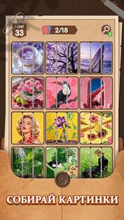 Jigsaw Album: Card Puzzles 1.0.4. Скриншот 13