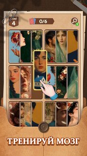 Jigsaw Album: Card Puzzles 1.0.4. Скриншот 16