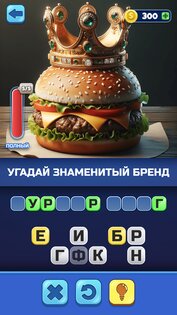 Trivia AI – Угадай слова 2.0.4. Скриншот 9