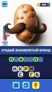 Trivia AI – Угадай слова 2.0.4. Скриншот 11