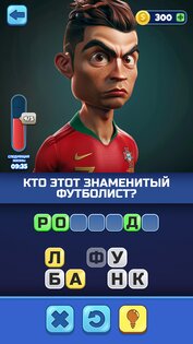 Trivia AI – Угадай слова 2.0.4. Скриншот 18