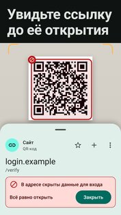Verdetto 1.1.1. Скриншот 1