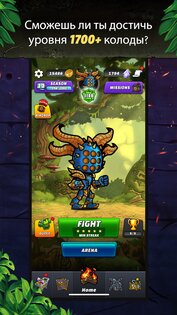 Deck Dash – Epic Card Duel! 1.11.1.3694. Скриншот 5