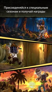 Deck Dash – Epic Card Duel! 1.11.1.3694. Скриншот 7