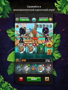Deck Dash – Epic Card Duel! 1.11.1.3694. Скриншот 12