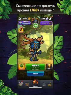 Deck Dash – Epic Card Duel! 1.11.1.3694. Скриншот 13