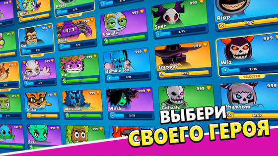 Monster Land: Survival Escape 3.32.060. Скриншот 5