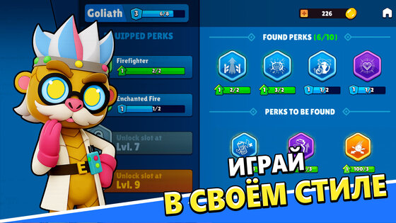 Monster Land: Survival Escape 3.32.060. Скриншот 7