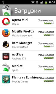OldMarket 2.3.1. Скриншот 6