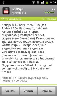 OldMarket 2.3.1. Скриншот 4