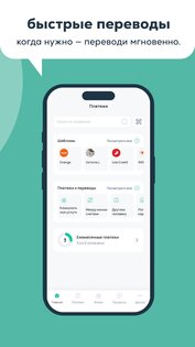 maibank 1.0.708. Скриншот 2