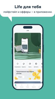 maibank 1.0.708. Скриншот 6
