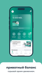 maibank 1.0.708. Скриншот 7