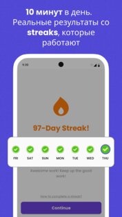 Lingopanda: учите английский 3.9.2. Скриншот 7