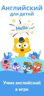 Studycat – Учим Английский 32.5.7. Скриншот 1
