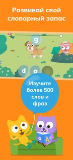 Studycat – Учим Английский 32.5.7. Скриншот 3