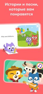 Studycat – Учим Английский 32.5.7. Скриншот 5