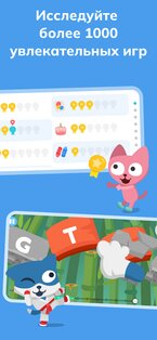 Studycat – Учим Английский 32.5.7. Скриншот 7