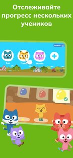 Studycat – Учим Английский 32.5.7. Скриншот 8