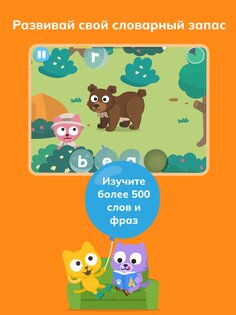 Studycat – Учим Английский 32.5.7. Скриншот 11