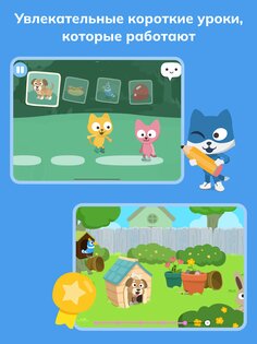 Studycat – Учим Английский 32.5.7. Скриншот 12