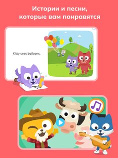 Studycat – Учим Английский 32.5.7. Скриншот 13