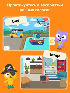 Studycat – Учим Английский 32.5.7. Скриншот 14