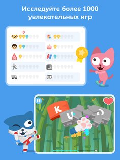 Studycat – Учим Английский 32.5.7. Скриншот 15