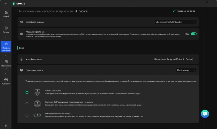 Как использовать возможности ноутбука на максимум и не разбираться в десятках настроек
