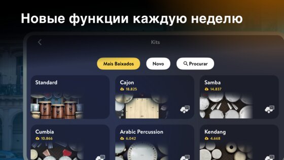 Real Percussion 6.53.1. Скриншот 10